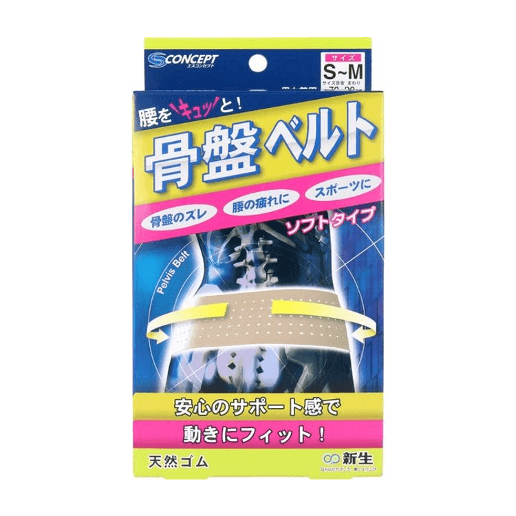 日本直邮】 日本 日本その他 骨盤ベルト 1個 S-M ソフトタイプ 確かな