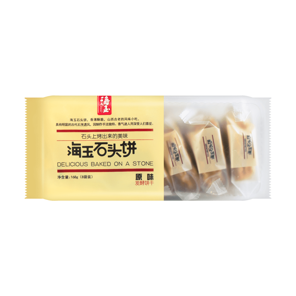 海玉石头饼原味 8袋入168g 亚米网