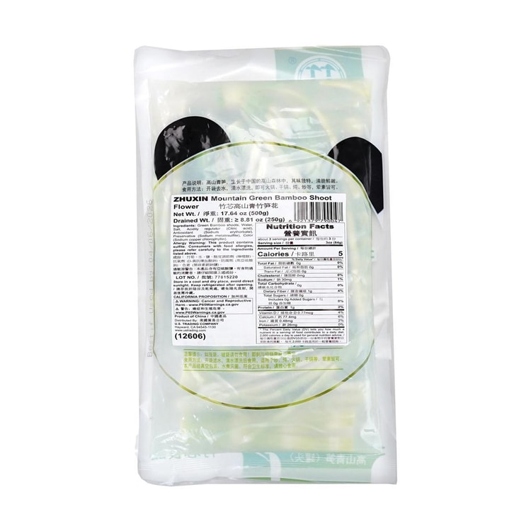ZHUXIN Mountain Green Bamboo Shoot, 17.62 oz 【For Hot Pot