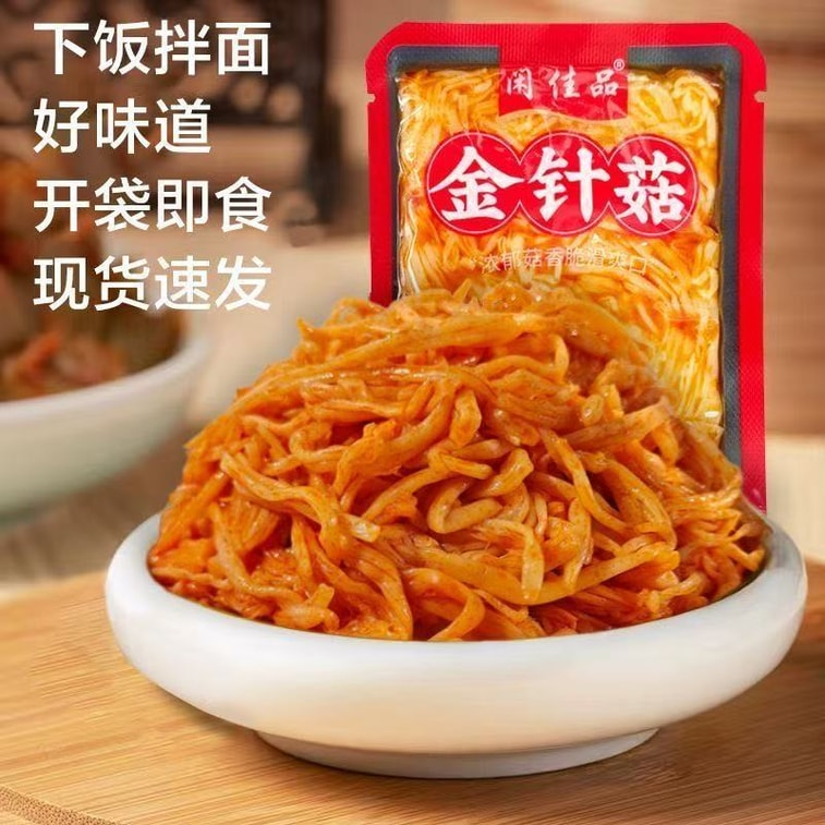 Red Oil Enoki Mushrooms Spicy Enoki Mushrooms 26g*4 packs Small Pickles Side Dish for Rice or Noodles Ready to Eat [Crisp and Delicious, Assorted Flavours] 3