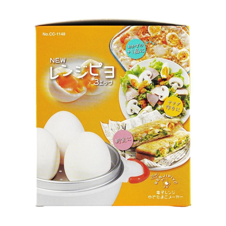 PEARL LIFE Microwave Egg Cooker, 3-Egg Capacity, Chick Design, Quick Steamed Eggs 11