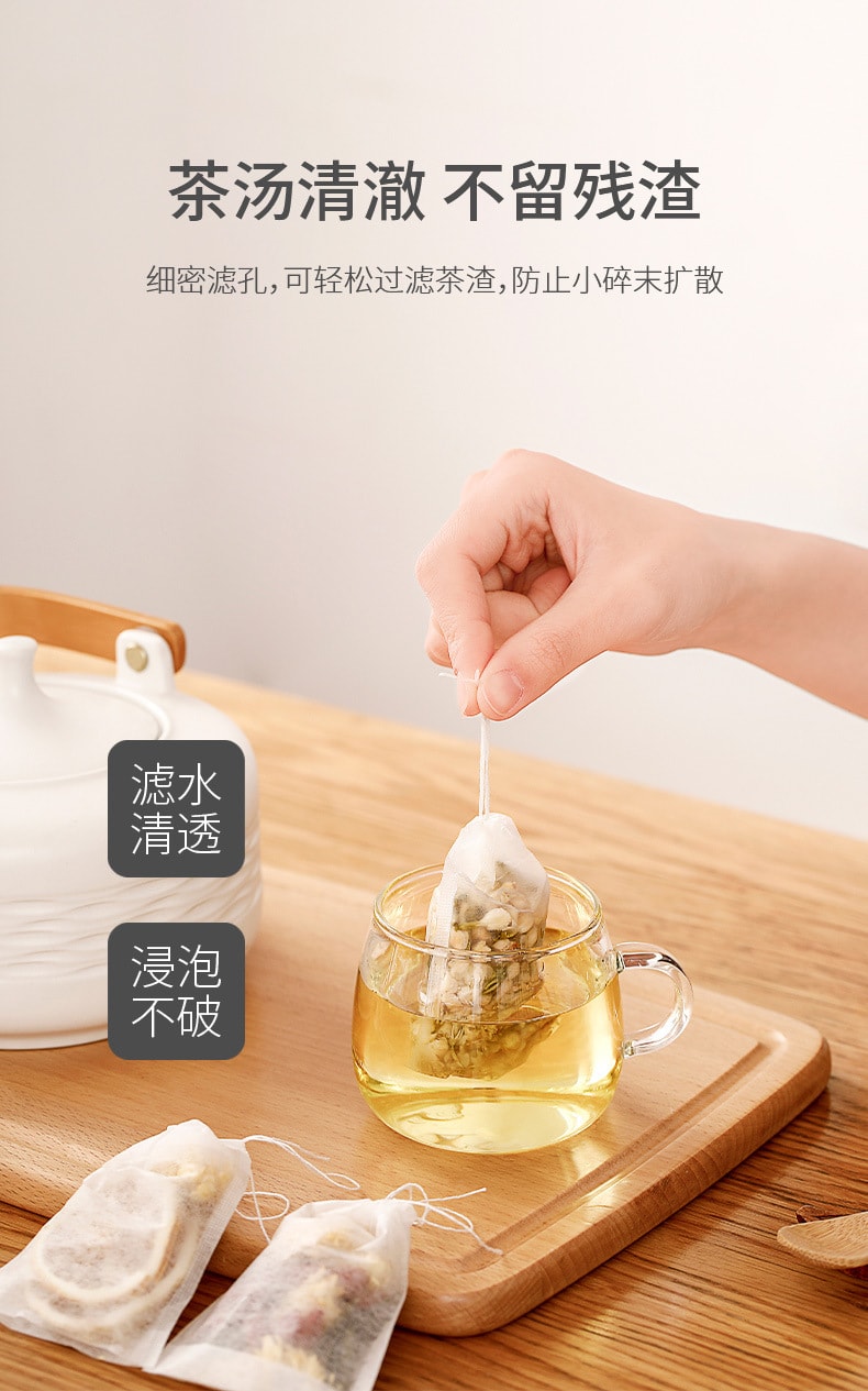 FaSoLa 一次性茶包袋 抽线款 100枚/袋 中药纱布 卤料过滤 渗透性好