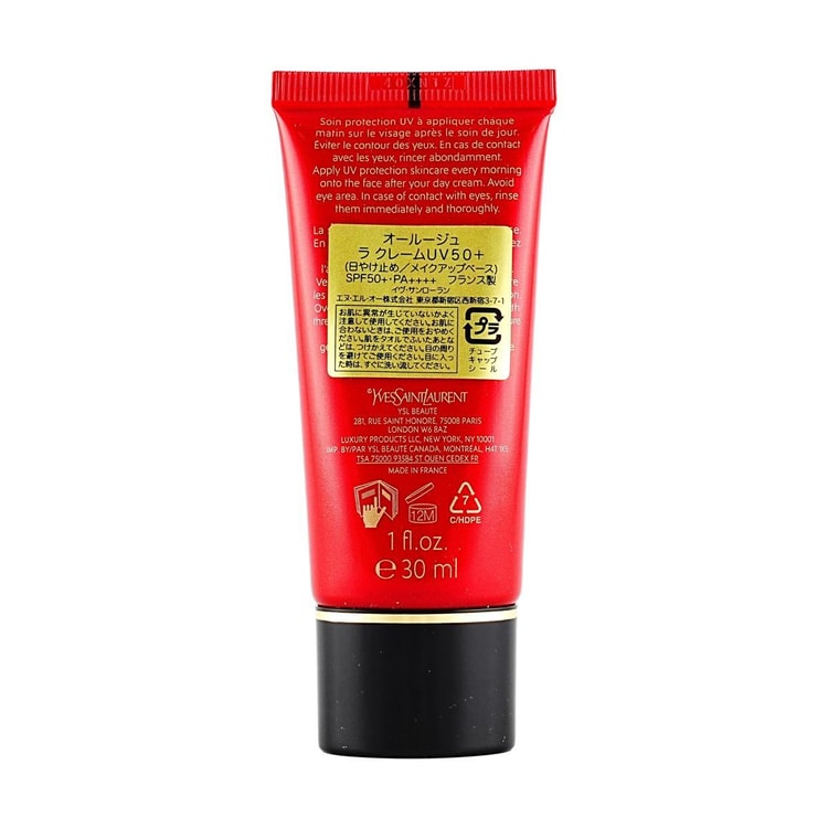 Yves Saint Laurent YSL OR ROUGE La Creme UV Fondamentale Sunscreen