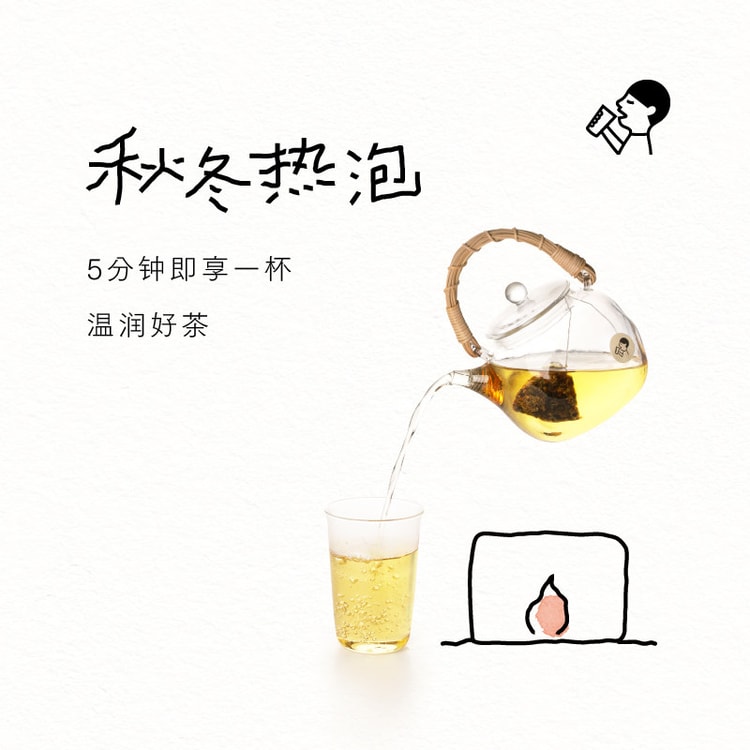中国直送】Heytea インスピレーションフラワーティーギフトボックス