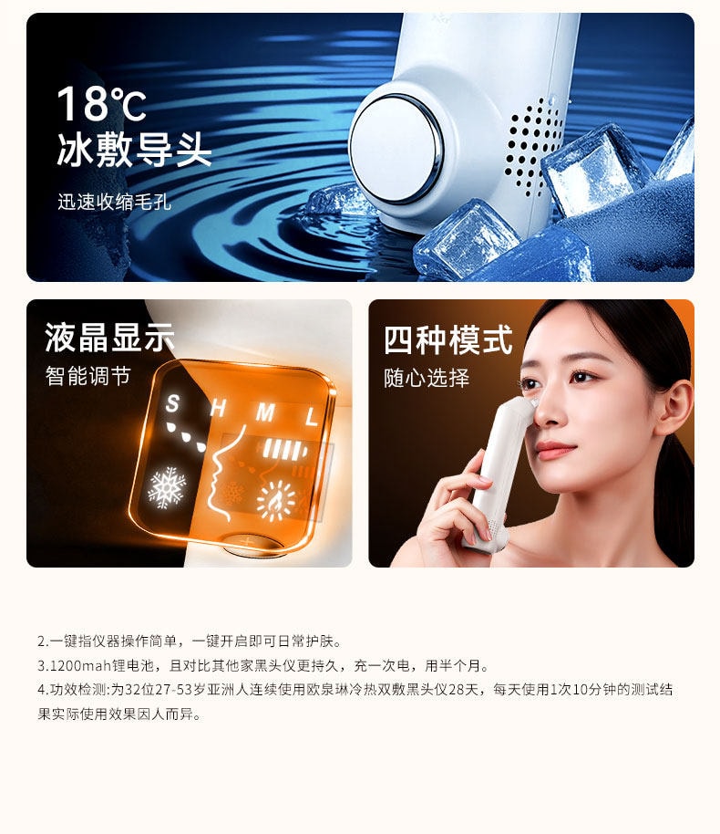 【中國直郵】 歐泉琳 吸黑頭神器家用臉部電動小氣泡去黑頭粉刺毛孔清潔儀器強力吸出器 1份
