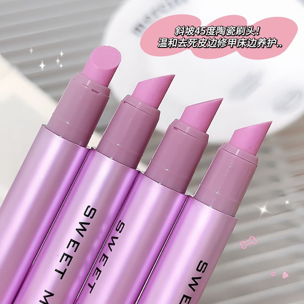 【中國直郵】 Sweet Mint 護甲精華筆去死皮防斷裂防倒刺修甲護甲指緣油護甲油