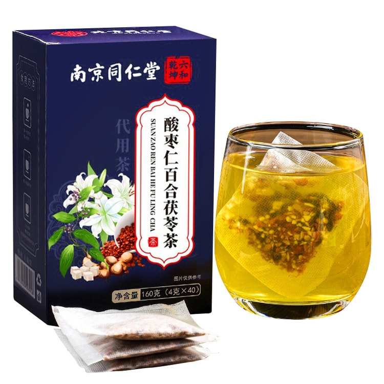 南京同仁堂助眠睡眠茶酸枣仁百合茯苓茶4g*40包共160克安神助眠养生茶