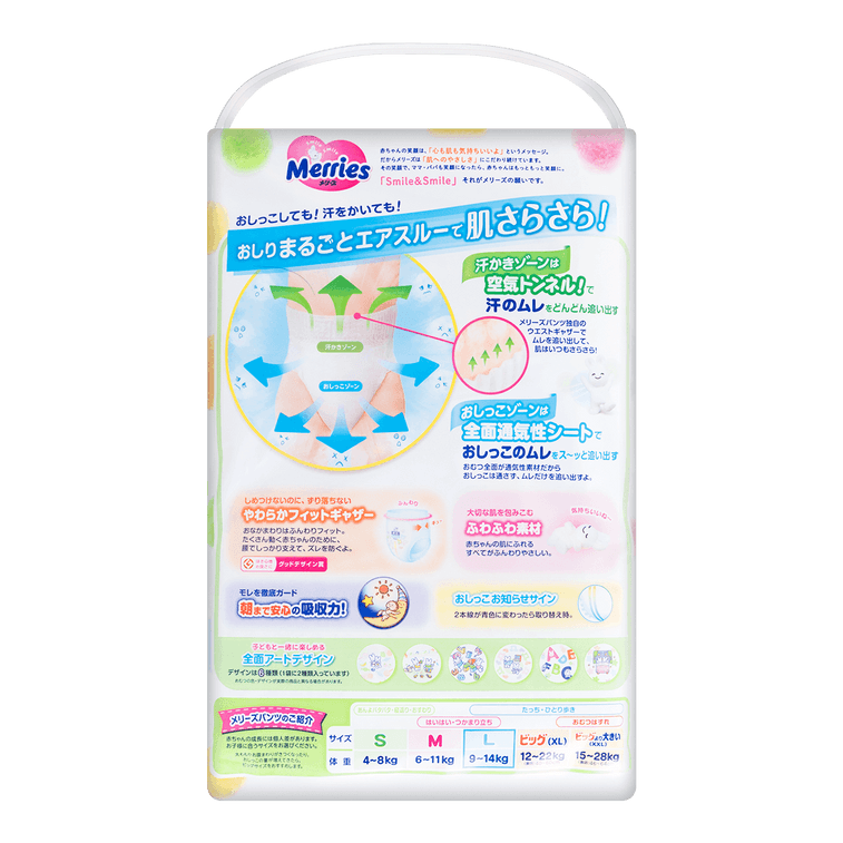 Merries Culottes d'Apprentissage Confortables Universelles Taille L 9-14kg 44 Pièces 6