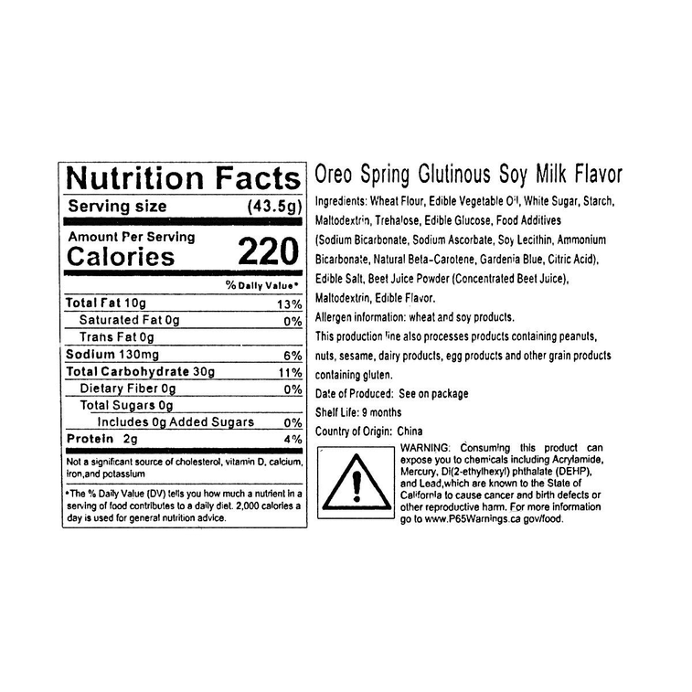 Sandwich Cookies Spring Glutinous Bean Flavor 3.06 oz【Seasonal Limited】 8