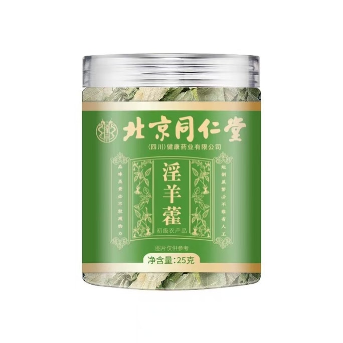 Epimedium Men's Nourishing Kidney Tea Aphrodisiac Expel Dampness 25g Chinese Herbal - Brewing Wine Or Tea