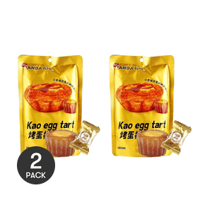 Baked Egg Tart Shaped Soft Gummy Candy,Caramel Egg Flavor, 1.94 oz *2【2 Packs】