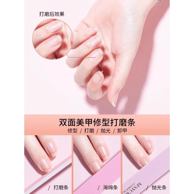 [중국 직배송] 젠메이 이노베이션 네일 아트 도구 세트 (8종) - 13cm x 1박스 3