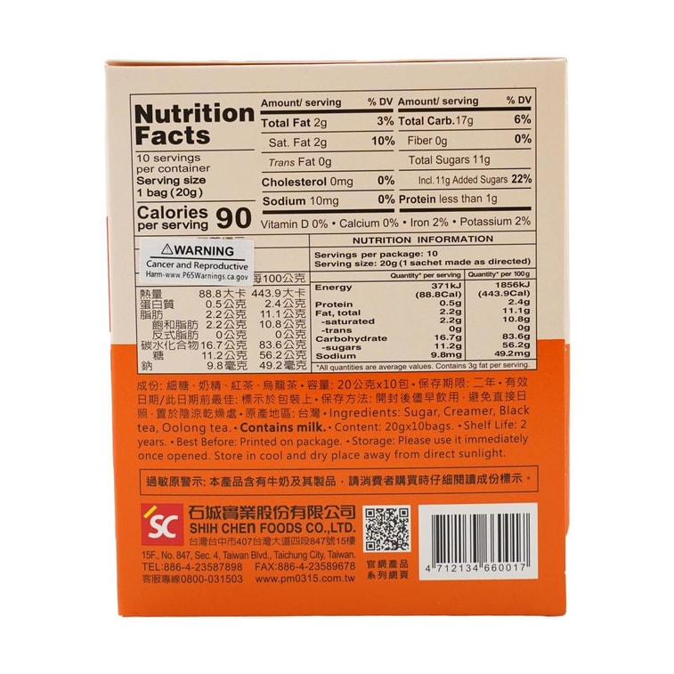 Original Milk Tea 10Bags, 7.05 oz 6