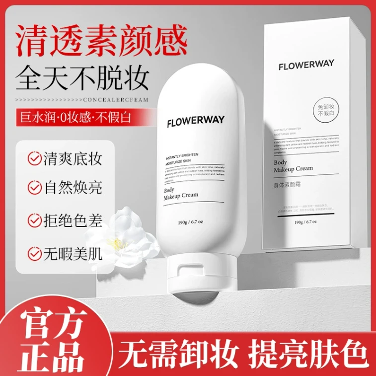 Body Skin-Brightening Cream 190g|One-Swipe Glow, Natural Radiance · Natural Brightening|Hydrating|No White Cast|Full Body Use 5