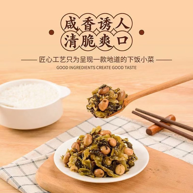 【中国直送】洪緑（ホンレ）漬物とピーナッツ（非揚げ）パック - 漬物、塩漬け野菜、風味豊かな漬物、ザワークラウトの3種盛り合わせ - 70g x 1パック 6
