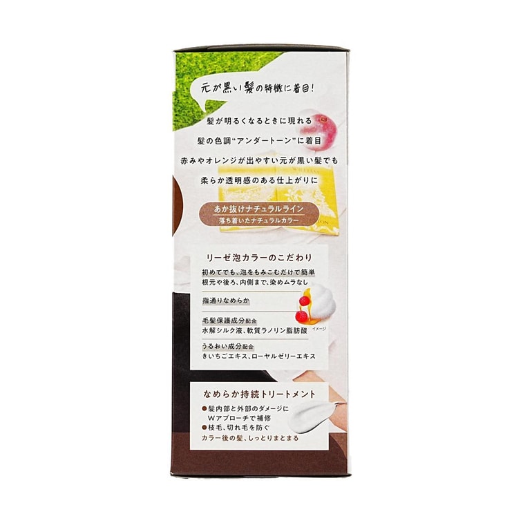 Liese Upgraded Easy Foam Hair Color, #Royal Brown 4