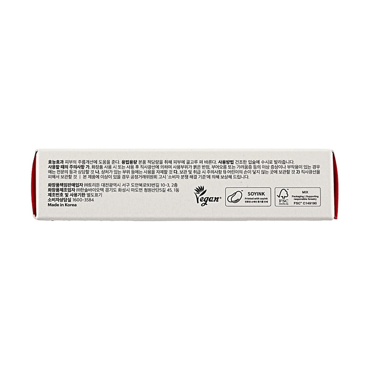Torriden Cellmazing 립 에센스 집중 케어 0.03 oz 8
