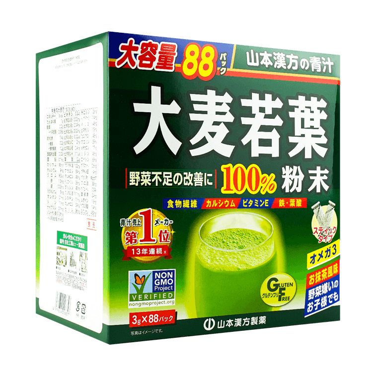 Barley Young Leaf Green Juice Powder, Matcha Flavor 88 Packets x, 9.31 oz 9