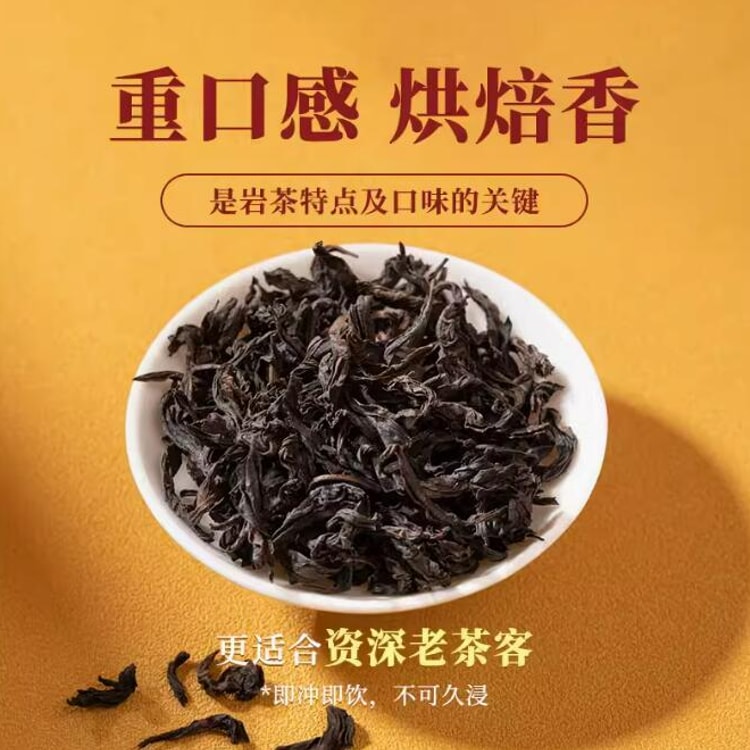 中国直送】八馬茶 武夷山岩茶 大紅袍茶 烏龍茶 セルフ飲み切り 缶入り