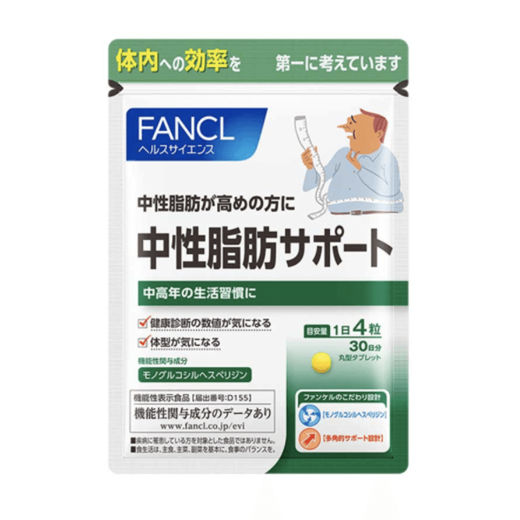 人気No.1/本体 国内正規品 ファンケル FANCL 内脂サポート 約30日分 120粒 機能性表示食品 edilcoscale.it