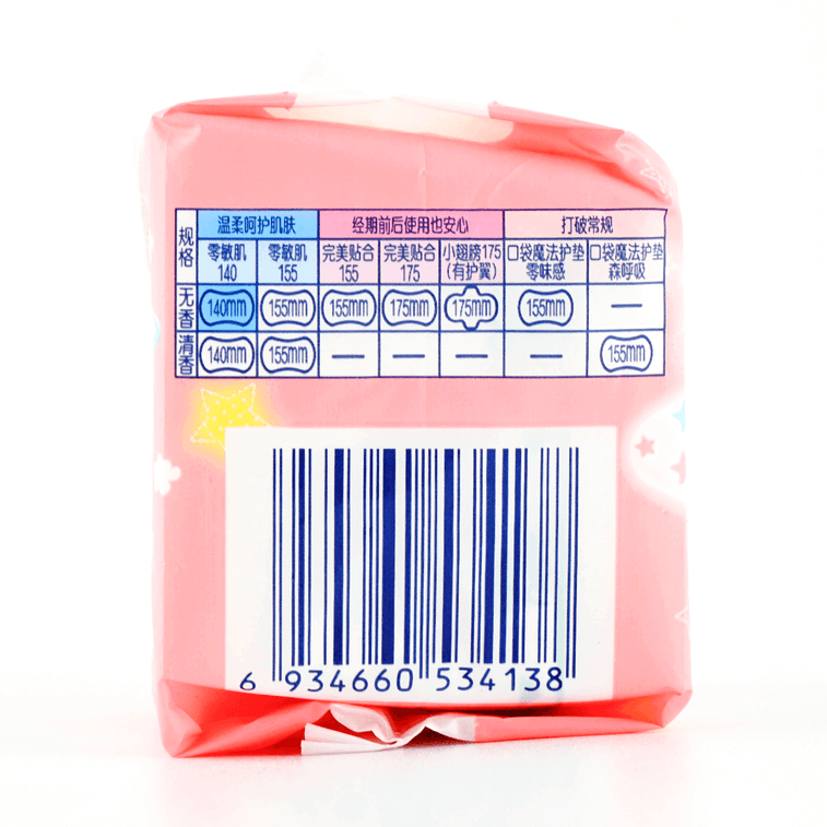 Hypoallergenic Skin Care Liners 140 Silk Thin and Smooth Unscented Type 0.71oz 20pcs/pack 3