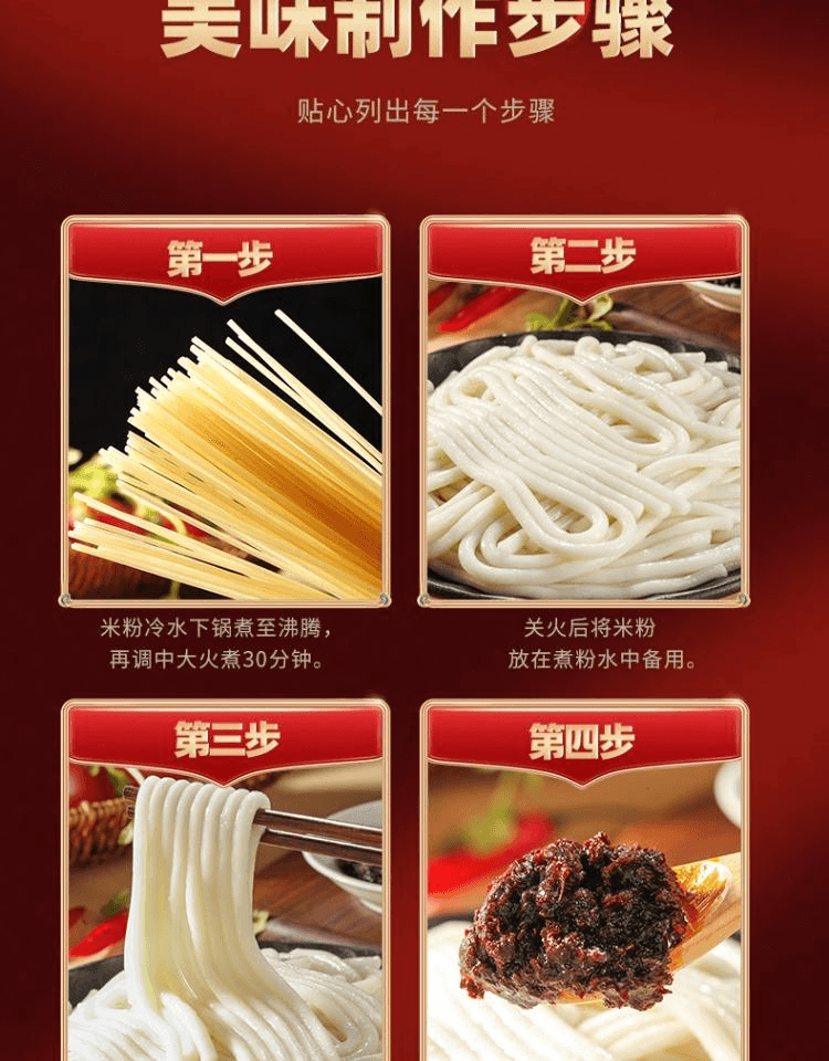 【中国直邮】 西尔丹 正宗新疆爆辣炒米粉袋装地道方便速食干粉美食酱香特产250g*1袋