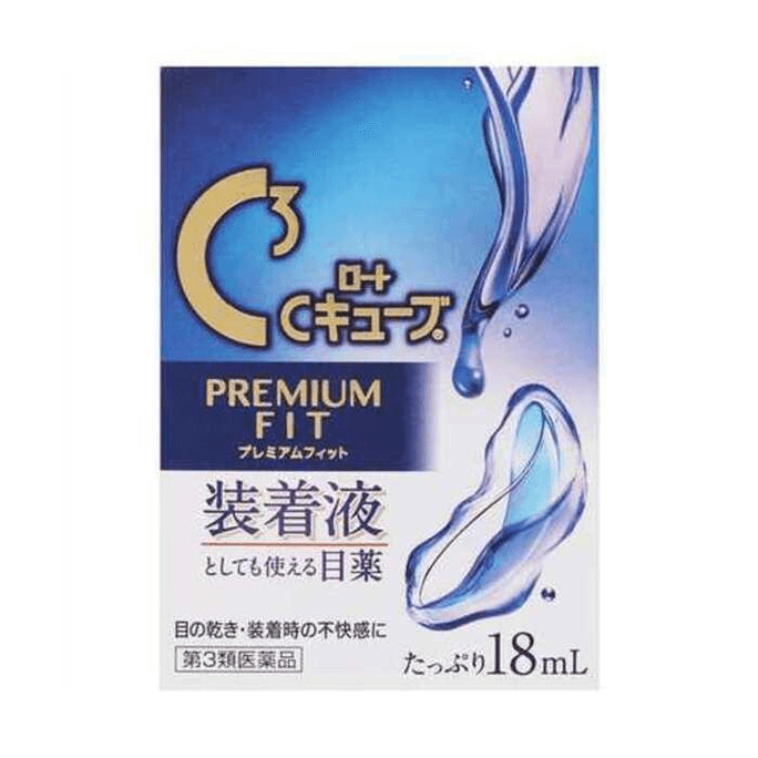 C3 Relieve Fatigue Contact Lens 2-in-1 Eye Drops 18ml