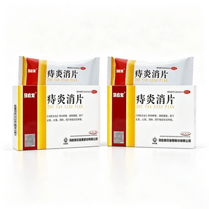 痔の炎症を抑える薬 30錠/箱*2箱