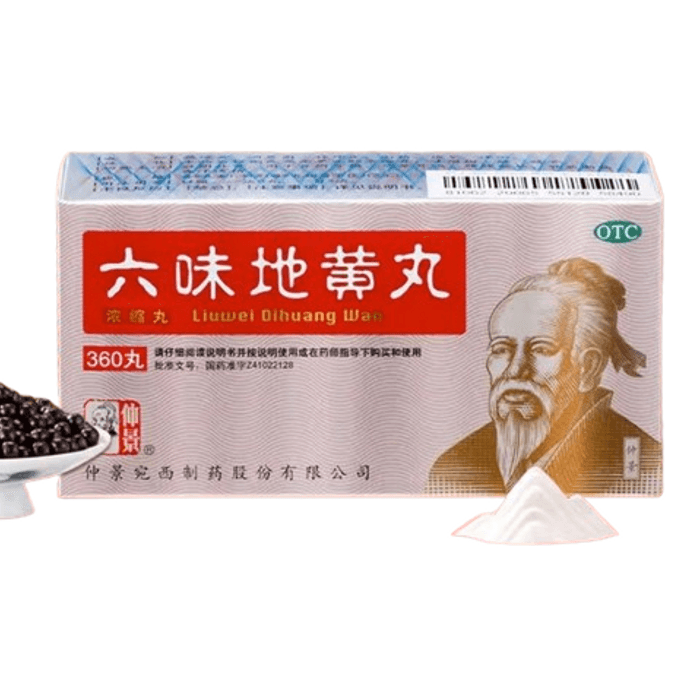 【中国直送】Zhongjing Liuwei Dihuang Pills、腎臓の過剰摂取、腎臓の陰欠乏症の栄養と栄養エッセンスに適しています、360丸×1箱（男性と女性のための同じサプリメント）