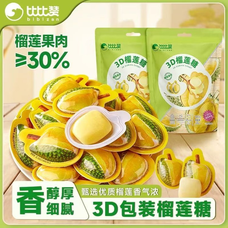 中国からの直送】ビビザン 3D ドリアンキャンディ 200g×1袋、結婚式や