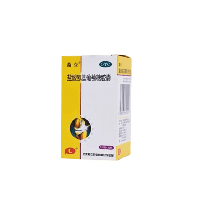 【中国直邮】 葡立 盐酸氨基葡萄糖胶囊 祛除风湿关节炎缓解消肿止痛氨糖软骨素 42粒/盒