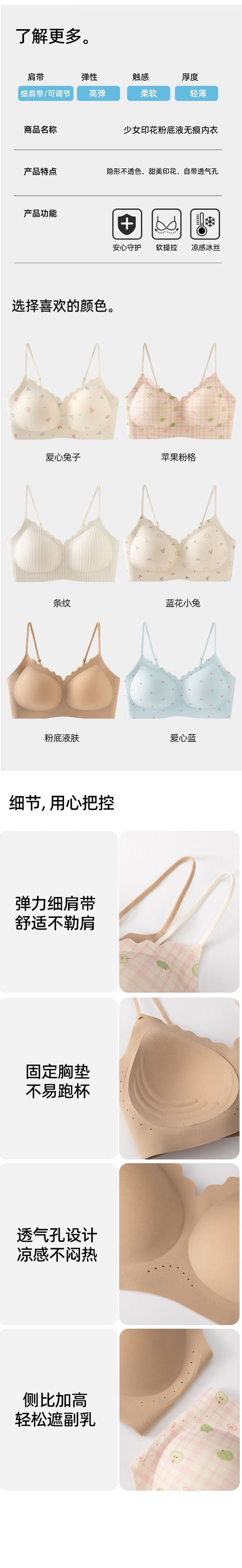 【Expédition directe depuis Hong Kong】Cao Ben Chu Se Sous-vêtement imprimé floral pour jeunes filles, culotte bleue L, petit bonnet sans coussinets, effet push-up, sans armatures, respirant, réduit les bourrelets, fin et confortable