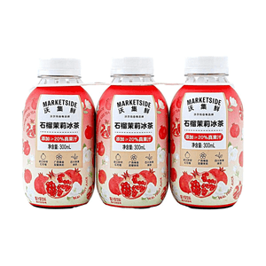 商品： 沃集鲜 石榴茉莉冰茶 果茶饮料 300ml*3瓶【添加≥20%真果汁】