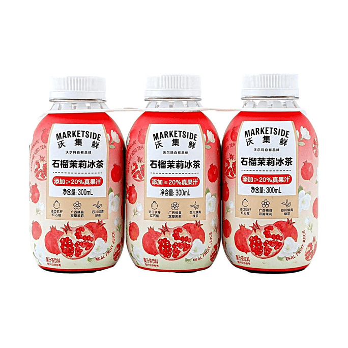 沃集鮮 石榴茉莉冰茶 果茶飲料 300ml*3瓶【添加≥20%真果汁】