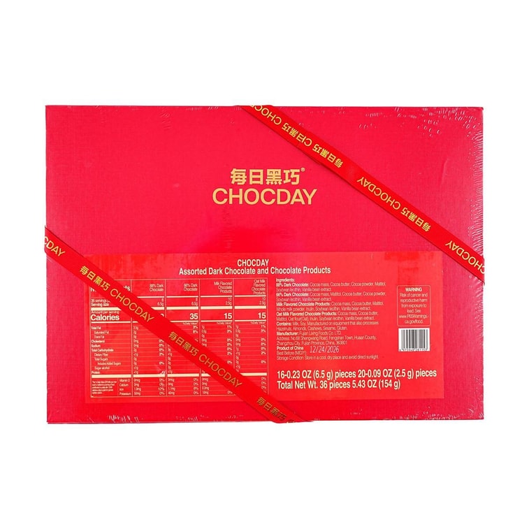 블랙 초콜릿 포춘 선물 세트, 88%+66%+우유+귀리 4가지 맛 36개입 157g [설탕 0g, 저칼로리] 4