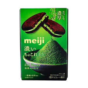 Dark Chocolate Rich Matcha Sandwich Cookie 6 Pieces 3.39 oz