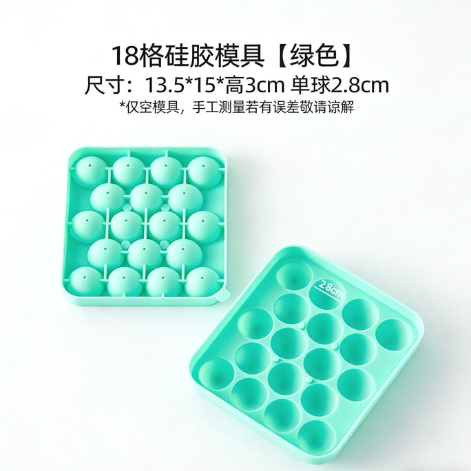 Ice Cube Mold Ball Ice Tray Household Food-Grade Silicone Ice Box 18 Green Round Ice Cube Tray 1 Piece