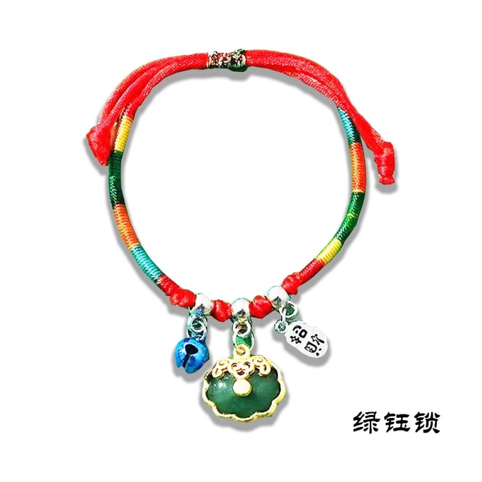 Dragon Boat Festival limited edition Nafu peace green jade lock one