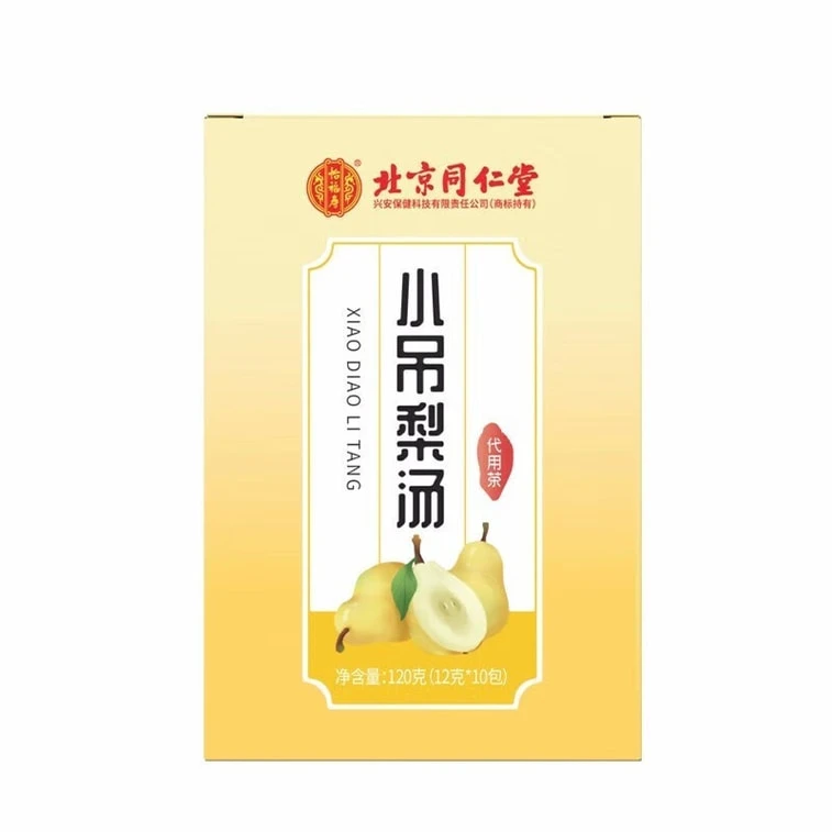 中国直邮】北京同仁堂小吊梨汤免煮即食秋冬润燥材料竹蔗马蹄茅根雪梨茶
