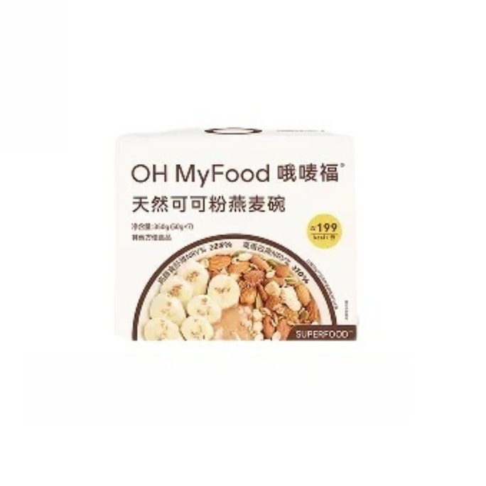 Natural Cocoa Meal Replacement Oats 7 Pack 50g Per Stick Instant Drink Mix Cereal With No Added Sugar For Diet Control