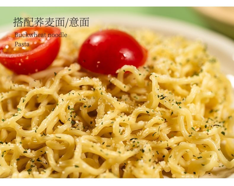 Parsley Garlic Salt Compound Solid Seasoning, Light Boiled Vegetables, Sea Salt Granules, Parsley Garlic Powder, Zero Fat, 110g*1 Bottle