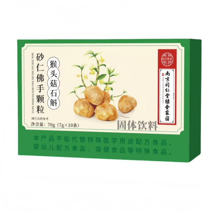 Hericium and Dendrobium Granules Regulates Digestive Health 7g*10 sachets/box