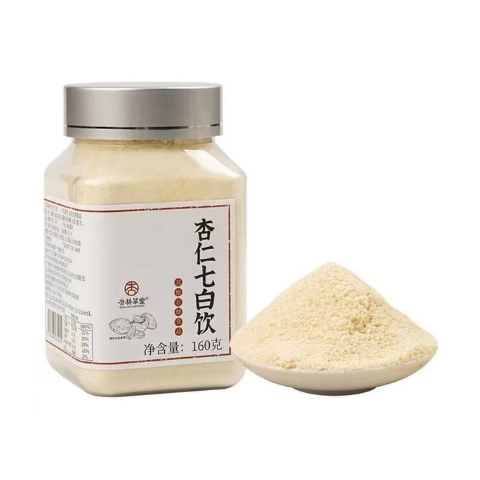 Almond Seven White Drink Pure Almond Powder Baking And Brewing Nutritious Breakfast Meal Replacement Powder Drink 160g