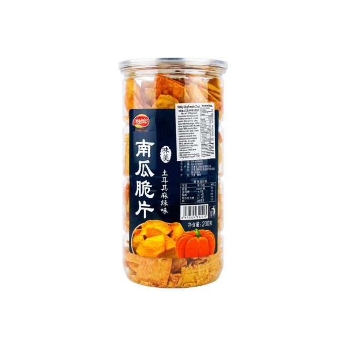 Spicy Turkish Pumpkin Chips, 7.05oz