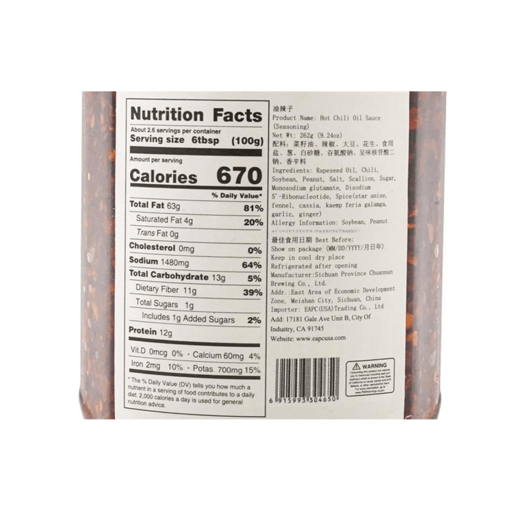 川南 油辣子 红油辣椒酱 凉拌菜拌面花生辣椒油 262g 9