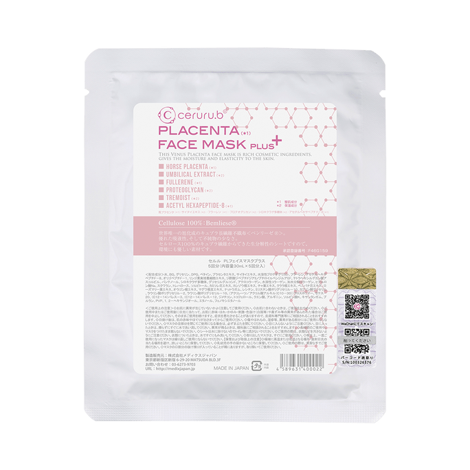 ceruru.b Placenta Moisturizing and Hydrating Treatment Mask 30ml×5pcs/bag
