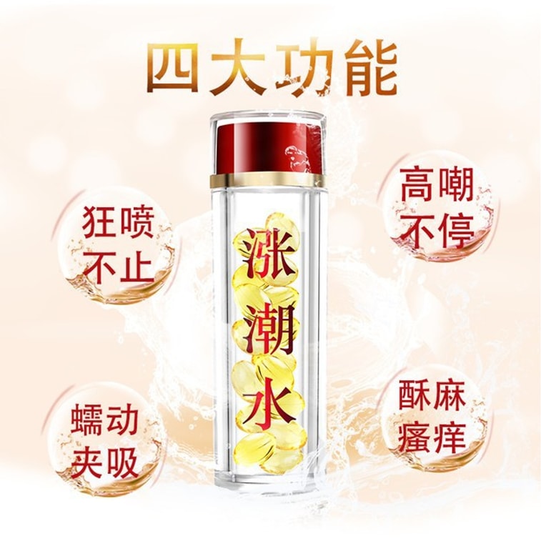 【中國直郵】交悅 漲潮水 女用塞陰快感增強液 房事高潮丸16粒 6