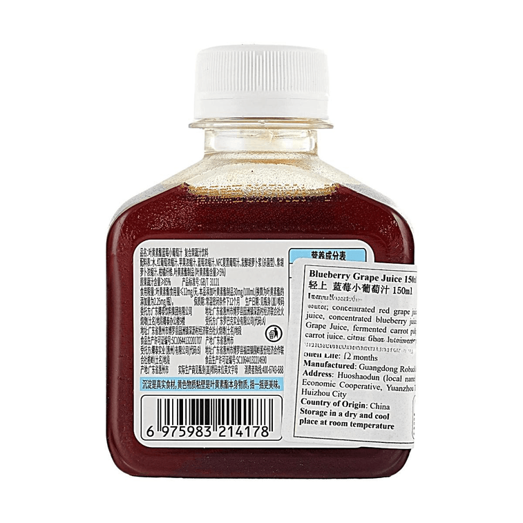 Hui Cheng Zhang Blueberry Grape Juice Drink, 5.07 fl oz 3