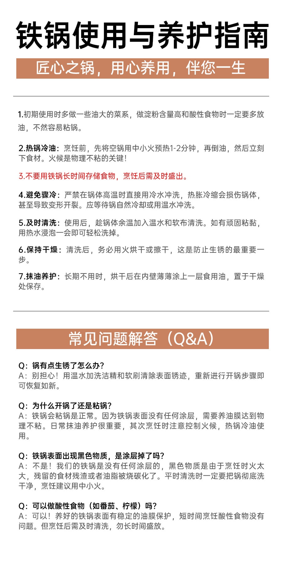 王源吉 【汤汁不挂壁,出菜更丝滑】 26cm 旋压反边煎盘 煎炒一体家用小炒锅 无涂层纯铁 细密旋压纹理 物理不粘 不挑炉灶 1-3人