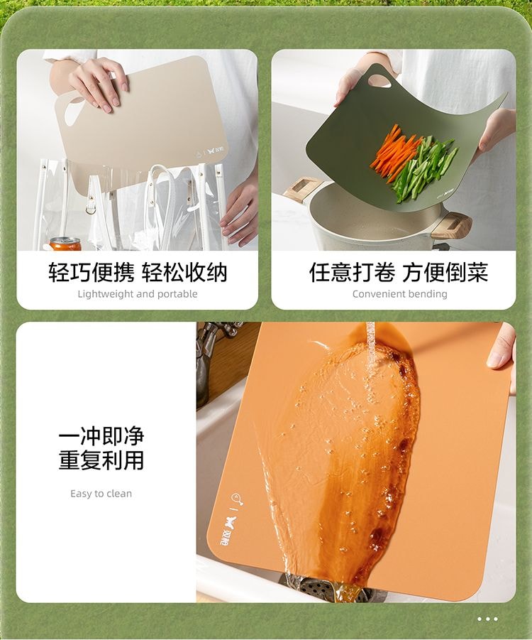 【中國直郵】 雙槍 分類切菜板戶外露營便攜砧板家用切菜板防滑番茄紅中號34*24*0.15cm